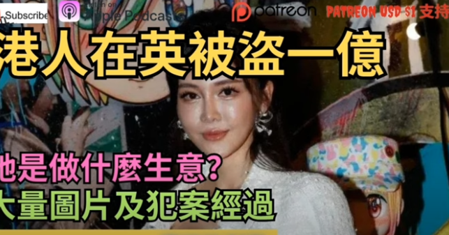 Shafira Huang Net Worth, Age, Nett Worth